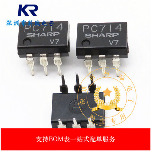 全新进口原装 PC714V DIP6直插 PC714 光电耦合隔离器