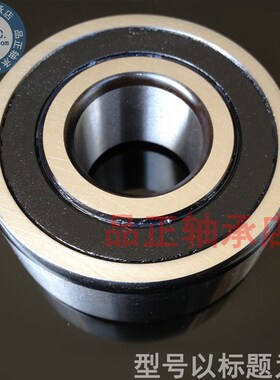 【L&Y】双列角接触球轴承5203-2RS(3056203)尺寸17*40*17.5高转速