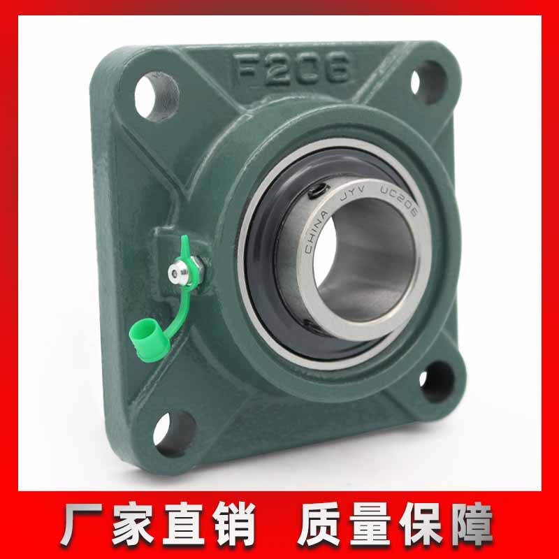 外球面带座方形轴承固定座UCF204 F205 F206 207 208 209F210 211
