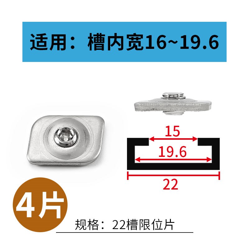 平开窗滑撑限位片k限位块不锈钢铝合金推拉门窗户限位卡扣固定片