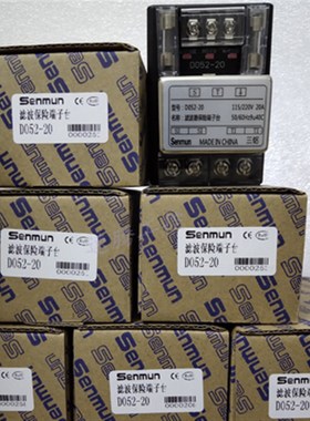 三铭D052-20单相交流电源220V滤波器保险端子台 替代胜蓝T072-20