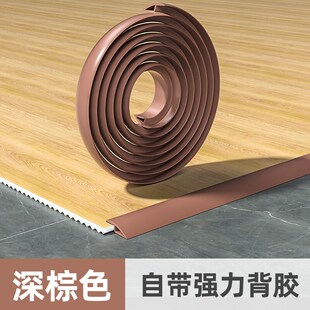木地板收边条地毯t型压条pvc门槛条高低落差缝隙遮挡扣条自粘瓷砖