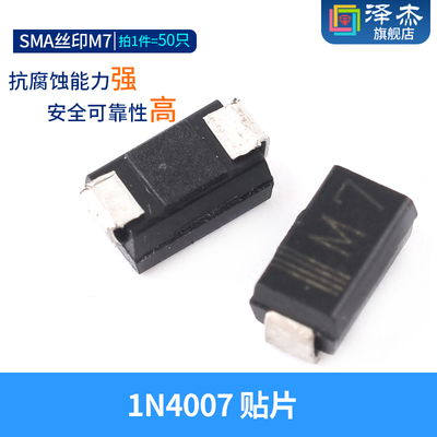 1N4007 4004 5404 5408 5399 5401 6A10A10 IN4001整流二极管直插