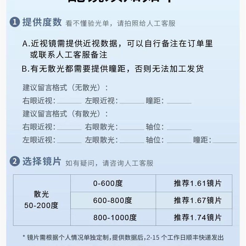 2025新款gm纯钛近视眼镜男金丝方框防蓝光可配度数檀健次,童装/婴儿装/亲子装,儿童装饰手表,淘宝优惠券,粉丝福利购,淘宝优惠卷