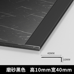 铝合金加宽木地板收口条瓷砖压边条L型收边条金属阳角7字装饰线条