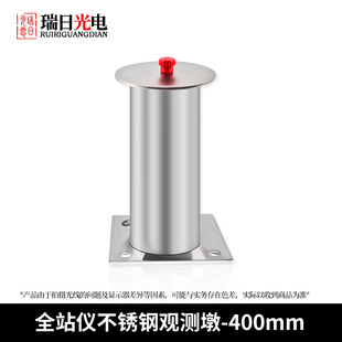 全站仪观测墩铝合金沉降观测墩强制对中基座对中盘沉降对中器站桩