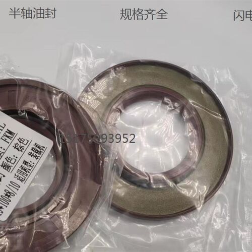 装载机铲车曲轴半轴油封48x49x55x56x50x54x100x101x102x112x8/10