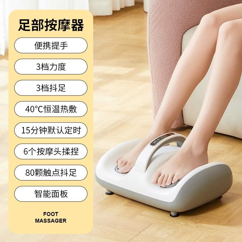 足疗机全自动智能足底按摩器揉捏震动抖足加热脚底按摩仪