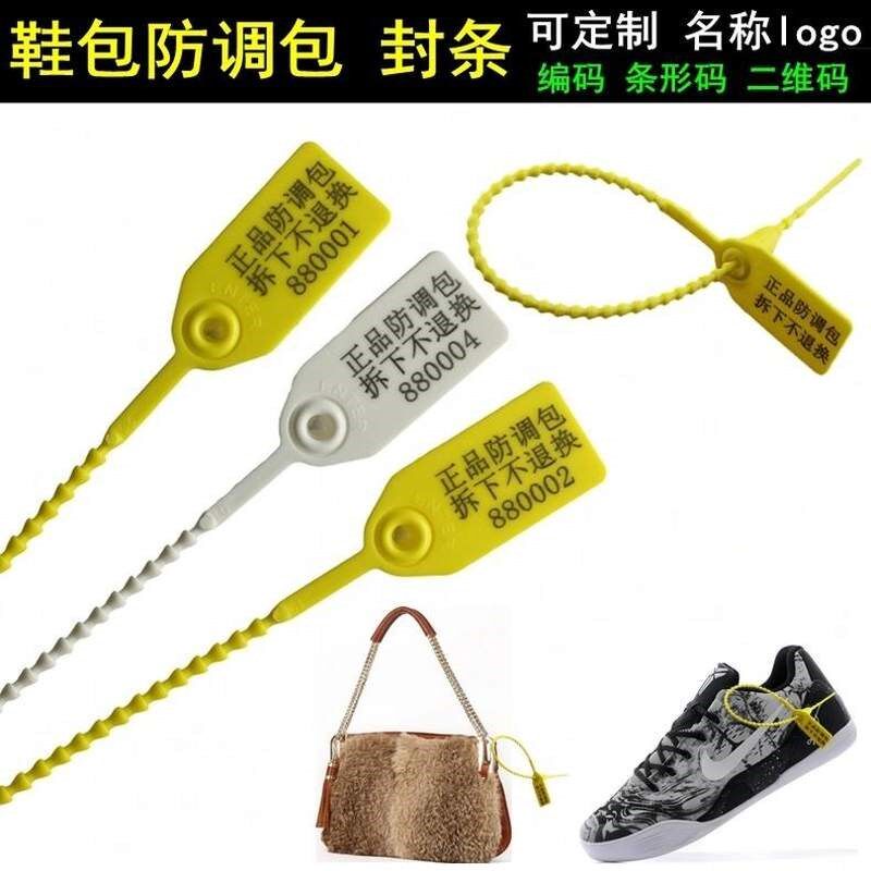 电线标识号码管套管标记数字电缆标牌园艺标签水表铅封签扣行李箱