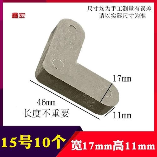 铝合金纱窗固定角老式沙窗角码内置90度7字边框卡扣连接塑料配件