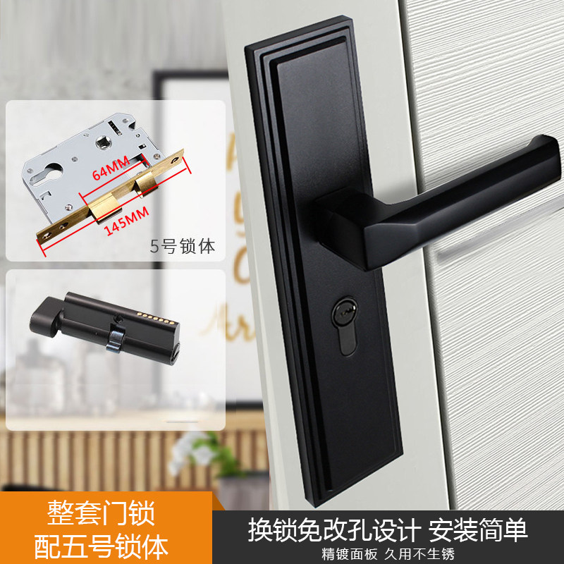 卧室现代黑色房间门磁吸门锁家用通用型免改孔实木门把手室内锁具