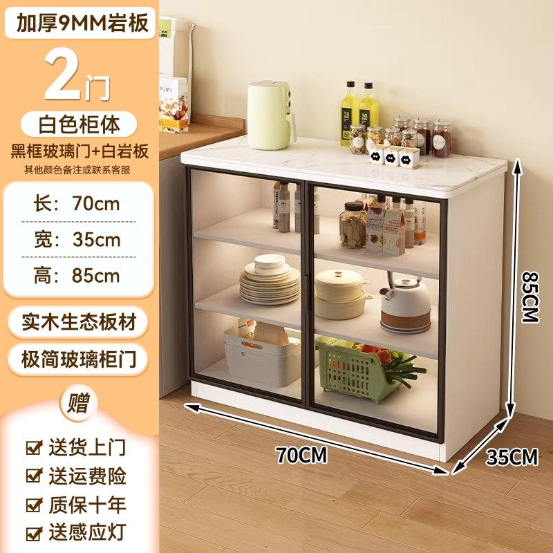 岩板厨房置物柜多功能切菜桌操作台小岛台多层餐边储物柜收纳架子,童装/婴儿装/亲子装,儿童装饰手表,淘宝优惠券,粉丝福利购,淘宝优惠卷