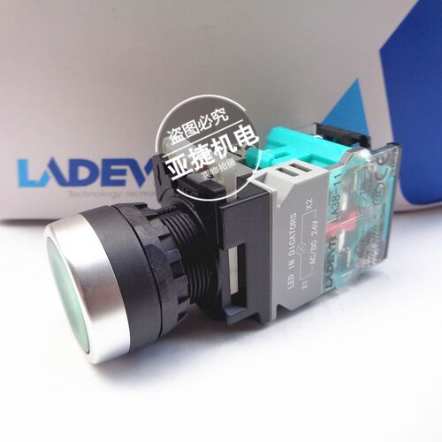 兰德威尔 LADEVR 220V带灯按钮开关 LA38-11PNDZS 红绿黄色 24V