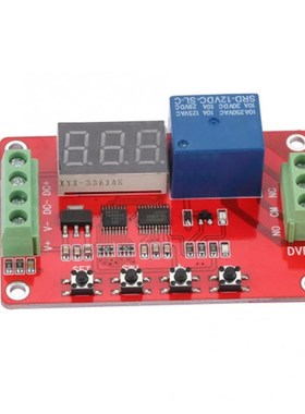 DVB01/数显窗口电压比较器/电压测量/充放电/过压欠压超限保护