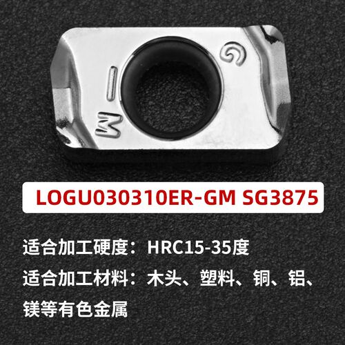 MFH03R双面快进给铣刀杆京瓷LOGU030310铣刀杆高转速开粗立铣刀杆
