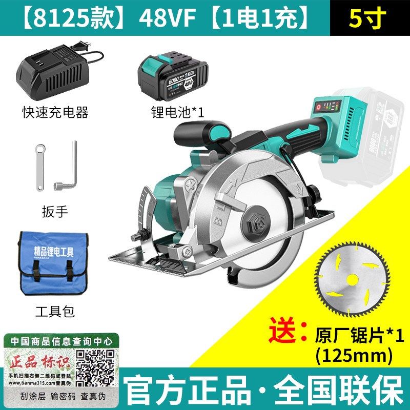 日本大艺锂电锯木工专用充电式电锯电圆锯圆盘锯手电锯手提切割机,个性定制/设计服务/DIY,明信片定制,淘宝优惠券,粉丝福利购,淘宝优惠卷