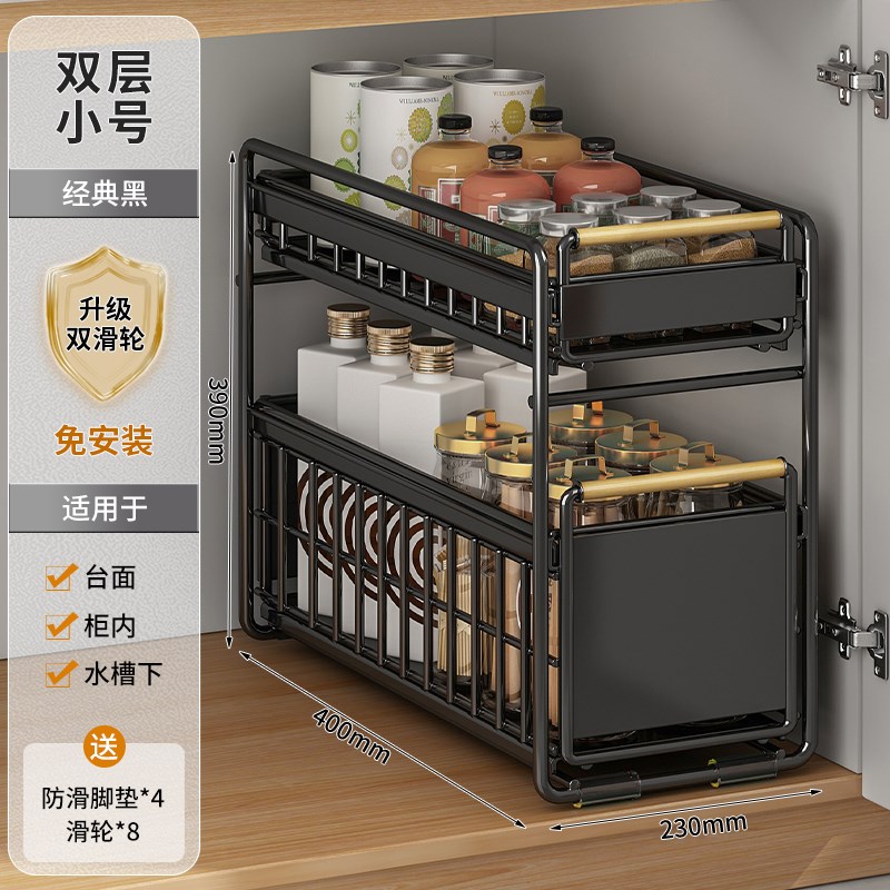 日式厨房橱柜拉篮双层抽屉式置物架下水槽多功能调T料碗碟收纳架