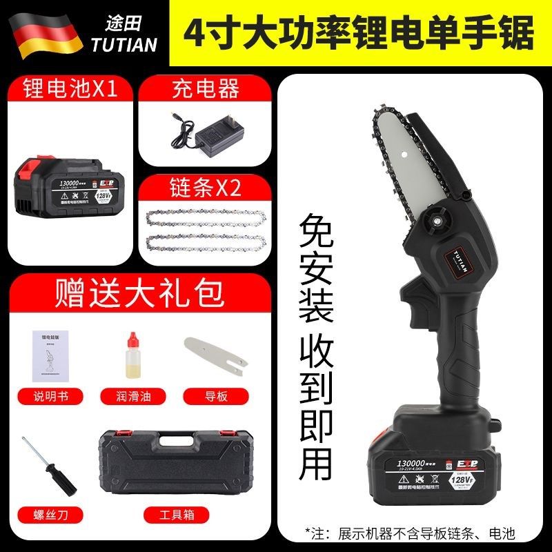 德国原装进口充电锂电锯家用户外无线单手锯电炼锯小型砍树修枝锯,个性定制/设计服务/DIY,明信片定制,淘宝优惠券,粉丝福利购,淘宝优惠卷