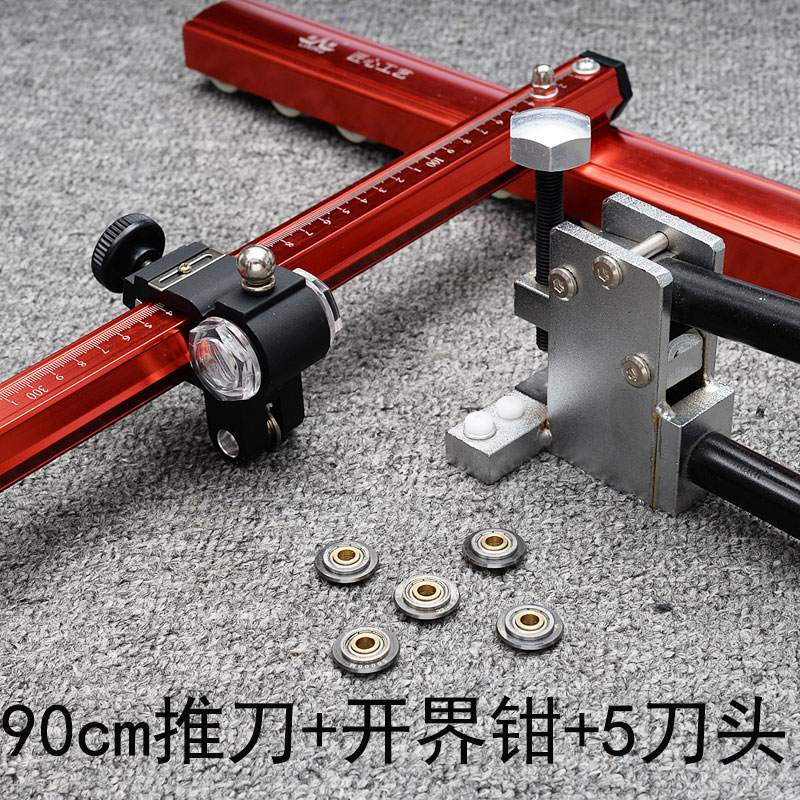 岩板切割推刀大砖瓷砖玻化砖瓷砖C刀推刀地砖开界器瓷砖切割神器