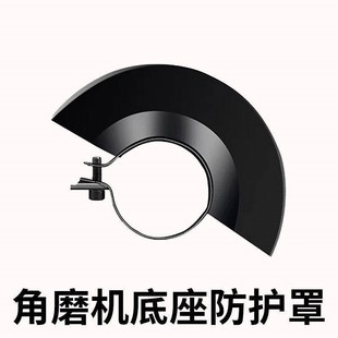 角磨机支架变切割机转换固定底座多功能金属木头瓷砖切割工具套装