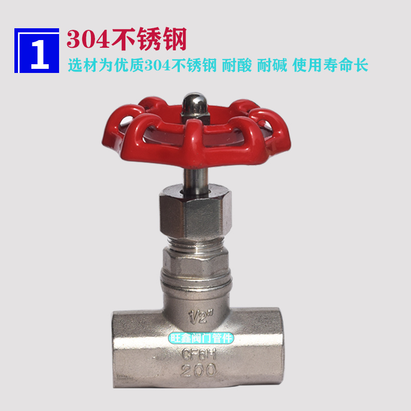 304不锈钢内螺纹截止阀J11W -16P温丝扣闸阀 蒸汽水表开关阀门