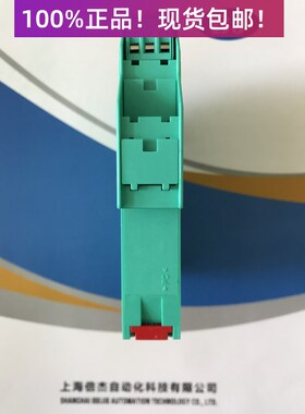 KCD2-STC-EX1/EX1.2O倍加福德国安全栅原装正品现货