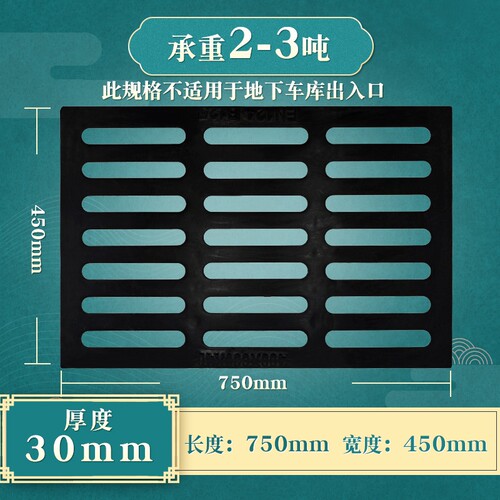 排水沟盖板球墨铸铁下水道盖板雨水篦子沟盖地沟阴井盖板格栅方形