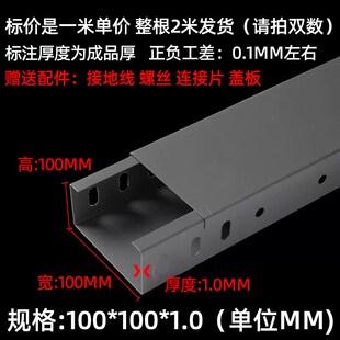 桥架电缆镀锌槽式不锈钢200x100铝合金100x50防火100x100桥架线槽