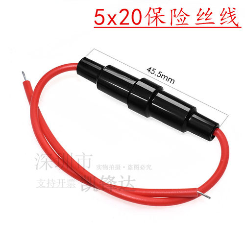 险丝线5x20mm6x30mm保座管线险盒套座管式管保接险安全绳保丝