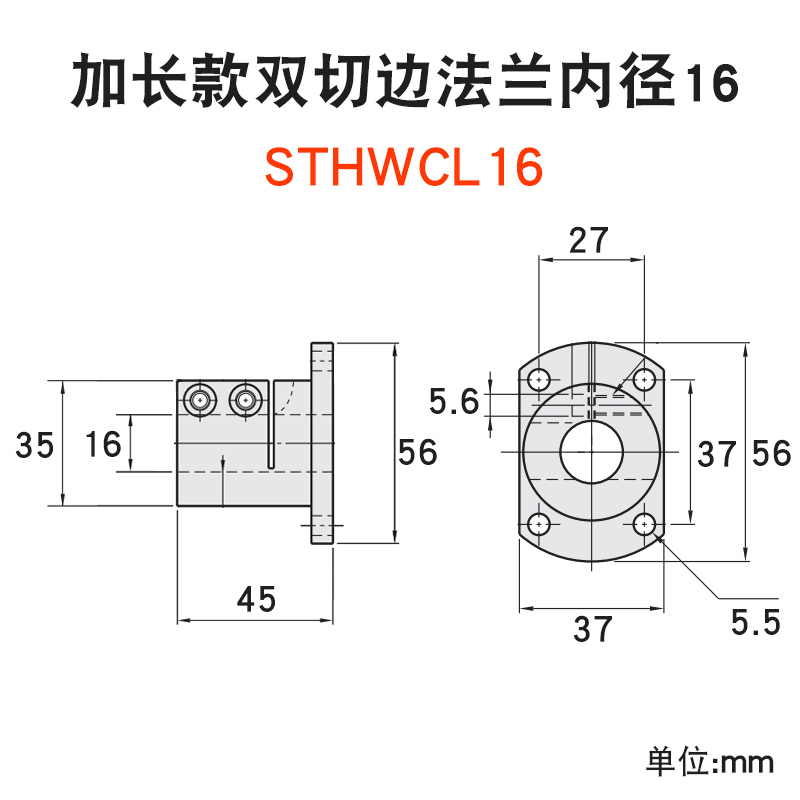 加长导向轴支座支撑轴承GBL镀镍光轴固定座STHWRL/STHWSL/STHWCL