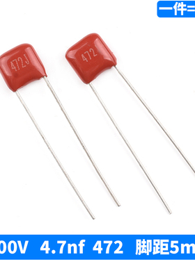 103 152 472 682 153 223 393J 100V400V630V1600 CBB22/21电容器