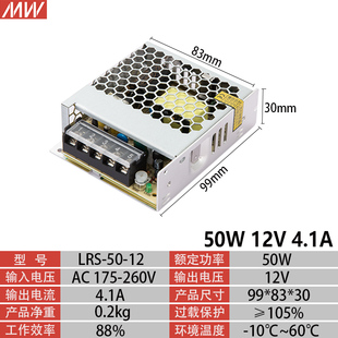 LRS 150 200W直流 220转24V开关电源12V明伟LRS 100 350