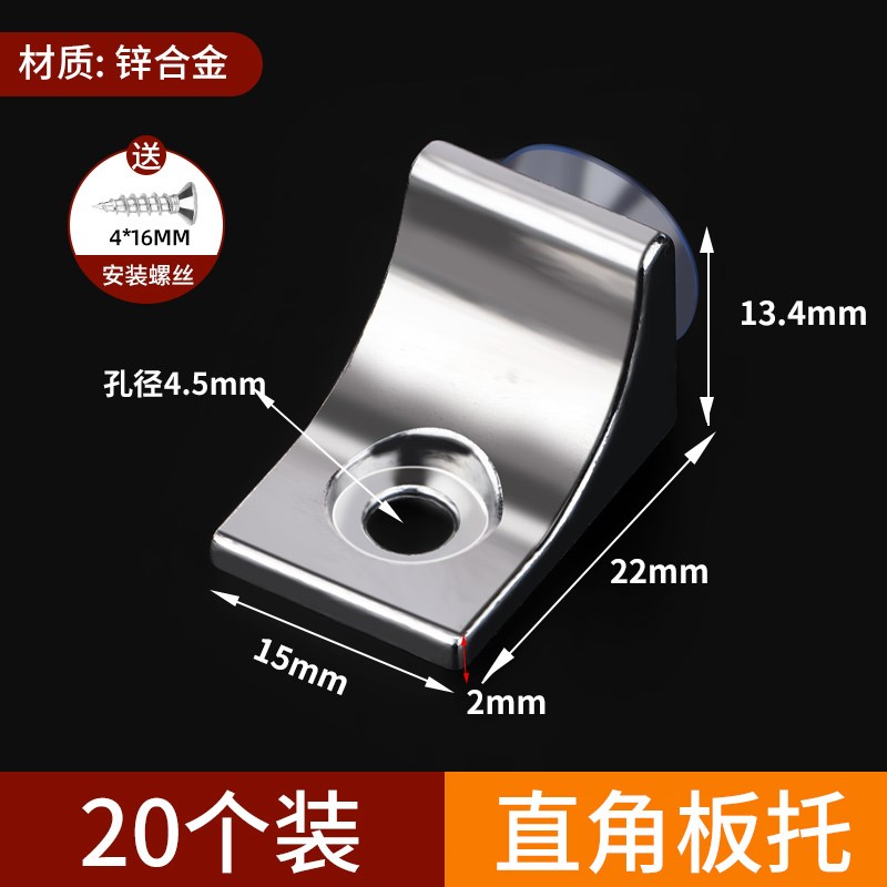 层板托隔板托固定托架搁板活动木板E支架橱柜衣柜卡扣支撑玻璃托