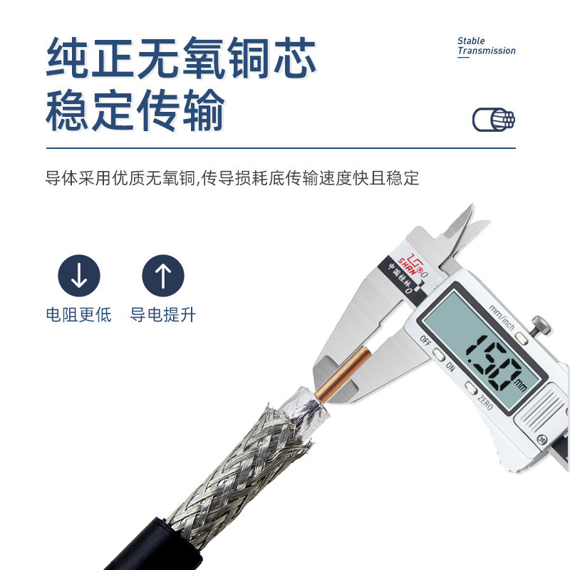 50-5馈线手机信号放大增强器加强接收器跳延长配件电视闭路监控线