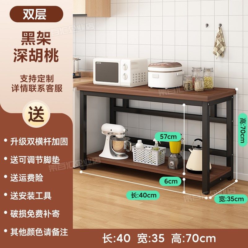 厨房置物架多功能切菜桌工作台落地多层微波炉窄边柜简易收纳架子,童装/婴儿装/亲子装,儿童装饰手表,淘宝优惠券,粉丝福利购,淘宝优惠卷