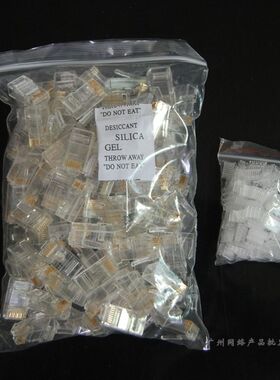 原装正品D-LINK友讯超五类六类网络水晶头RJ45网线连接头