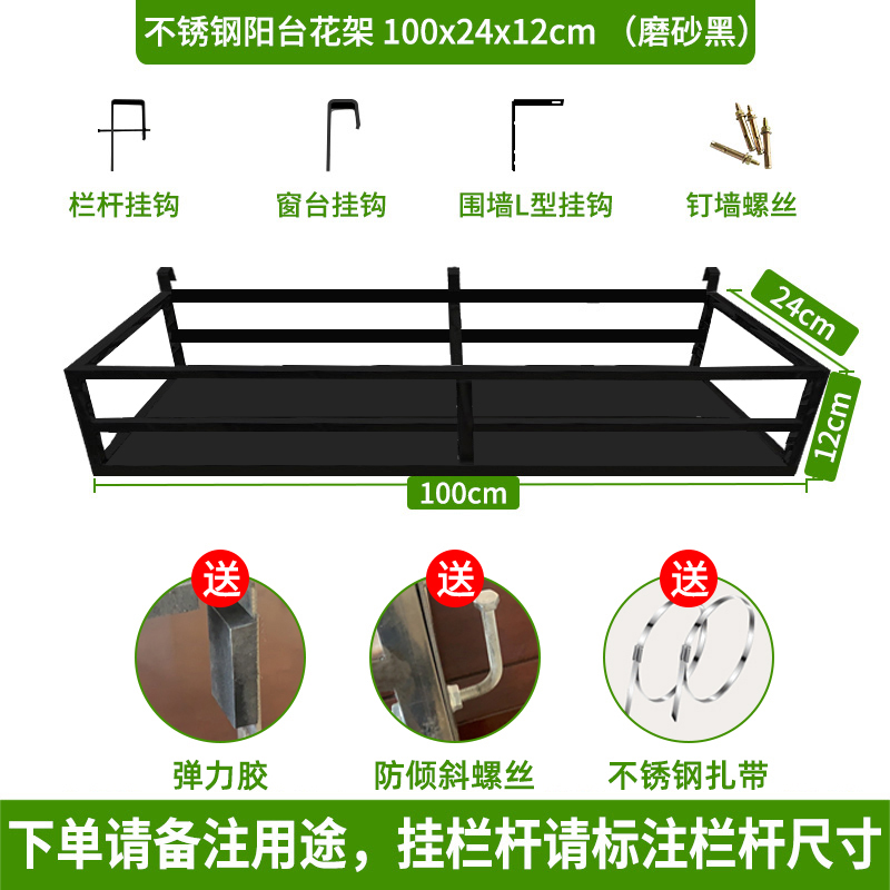 304不锈钢阳台花盆o挂架悬挂绿萝多肉花架子窗台墙壁上挂式置物架