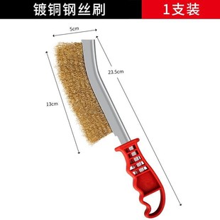德国进口刀型钢丝刷钢丝刷打磨除锈铁刷子长柄多功能工业用小刷子