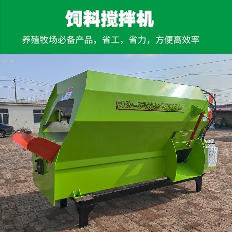 全日粮牛羊饲料搅拌机卧式干湿两用粉碎揉丝TMR全自动一体拌料机