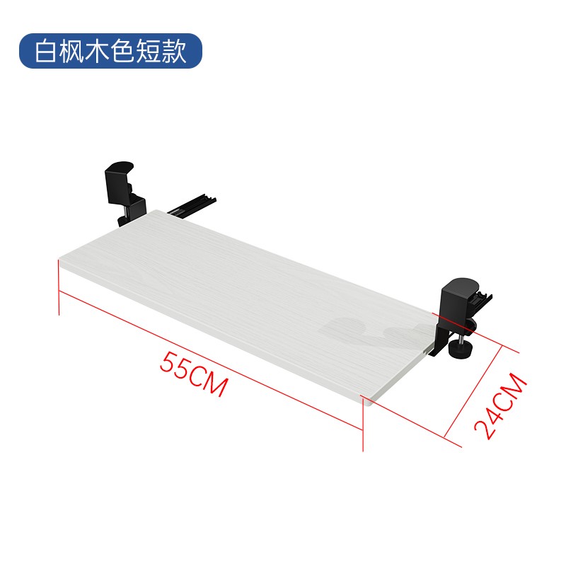 键盘托架免打孔旋转桌下抽屉托盘支架免安装异T形桌面滑轨放置架