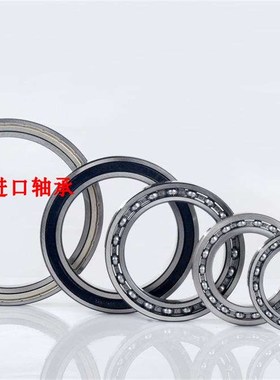 HRB薄壁深沟球轴承61918 61919 61920 61921 61922 61924M-2RS/ZZ