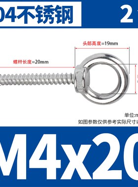 304不锈钢吊环圈自攻螺丝钉羊眼尖尾圆环挂钩吊丝木螺钉M4M5M6M12