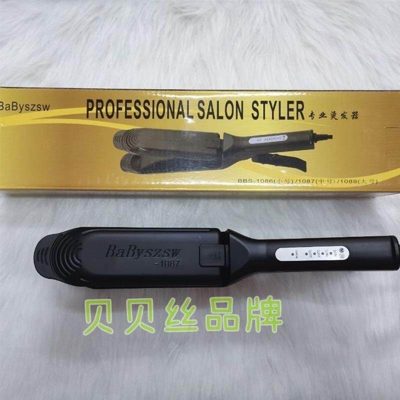 贝贝丝专业调温电夹板离子烫直发器不伤发拉直板发廊家用专用夹板