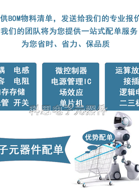 原装ICM-42688-P ICM-42688贴片 芯片运动与定位传感器 可直拍