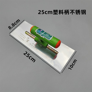 塑料柄不锈钢蓝钢无钉抹泥刀刮腻子刮大白批墙抹灰新工具收光刀