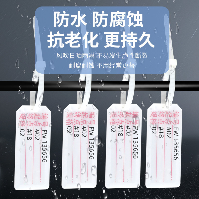 电缆标记牌手写标号牌电线标示牌72*32mm长方形吊牌挂牌线标500只