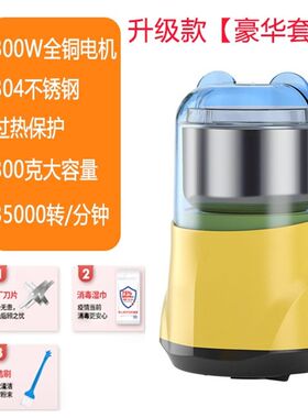 低温破壁磨粉机微型猫粮狗粮中西药办公室干磨机器鱼料打粉研磨机