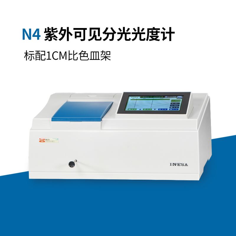 上海精科上分仪电721G 722N可见分光光度计752N 754N紫外光度计