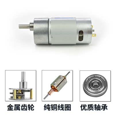 JGB37-550微型直流减速低速马达调速高速小电机6v12v大功率电动机