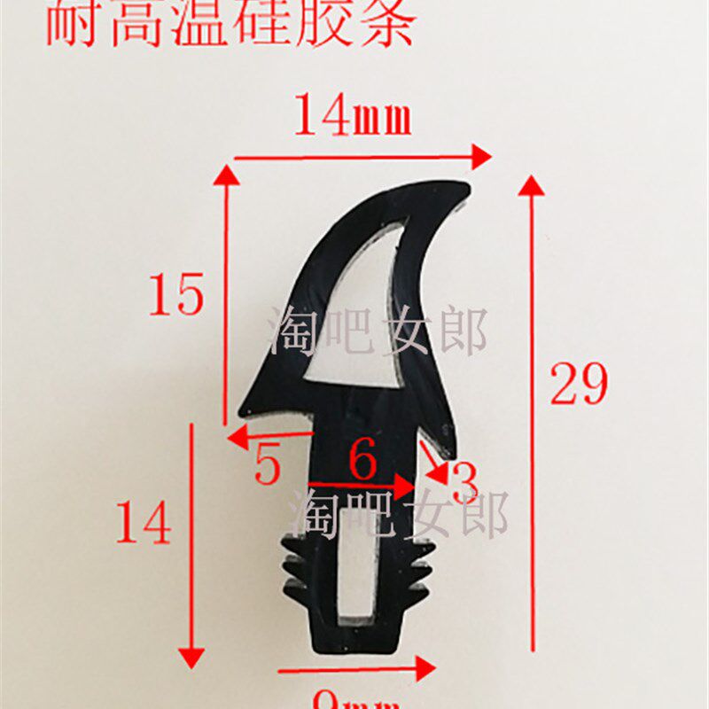 耐高低温硅胶密封条密实防撞电柜机箱烤箱烘箱蒸柜密封橡胶皮条